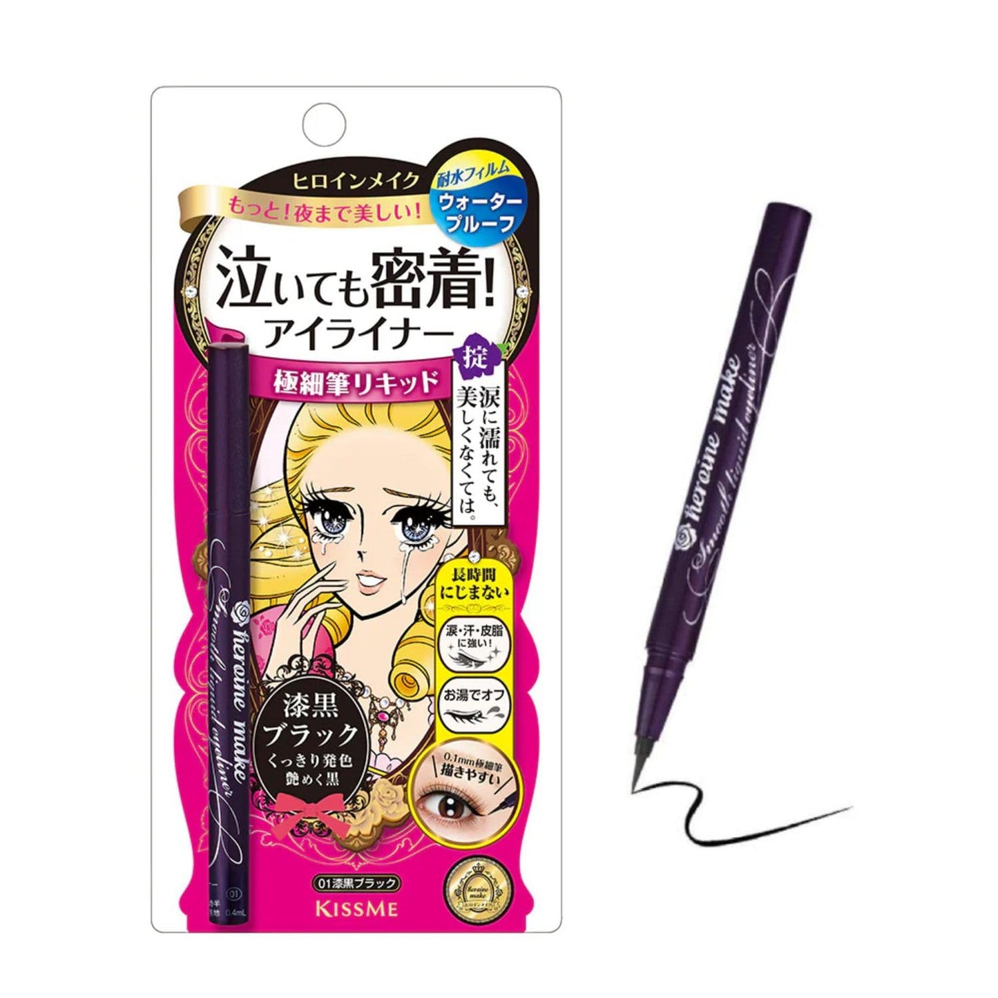 ISEHAN - Kiss Me Heroine Make Smooth Liquid Eyeliner - #01 Black