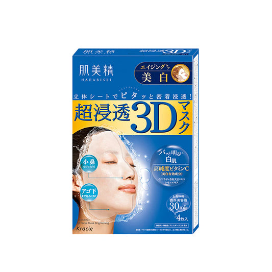 Kracie - Hadabisei 3D Face Mask - Brightening [4 pieces]