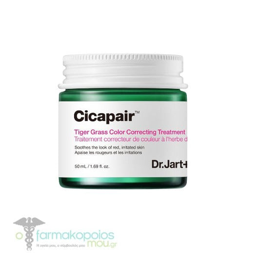 Dr. Jart+ - Cicapair Tiger Grass Color Correcting Treatment [50ml]