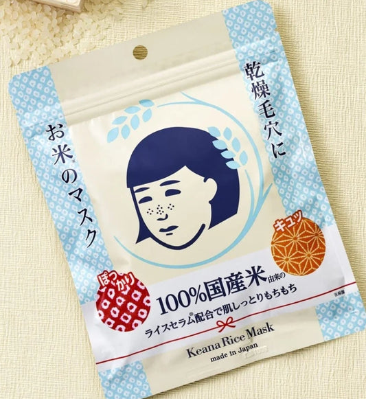 Ishizawa-Lab - Nadeshiko - Keana Pore Care Rice Mask - 10pc
