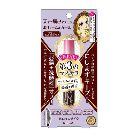 ISEHAN - Kiss Me Heroine Make Volume &amp; Curl - Brown