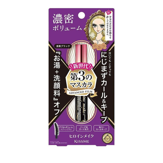 ISEHAN - Kiss Me Heroine Make Volume & Curl Mascara Advanced Film - 01 Black