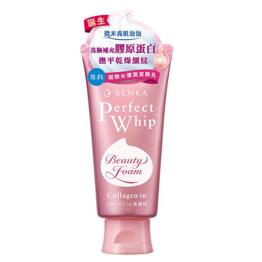 Senka - Perfect Whip Collagen In [120g]